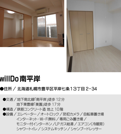 WillDoʿ