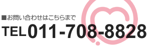 䤤碌ϤޤǡTEL.011-708-8828